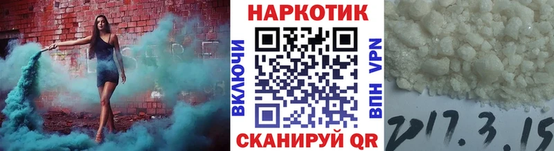 Купить АМФЕТАМИН  Кокаин  Мефедрон  Бошки Шишки  ГАШ  Добрянка