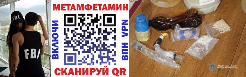 Купить где  Добрянка  АМФ 97% 