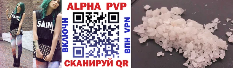 Купить где  Добрянка  APVP крисы CK 