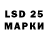 Марки 25I-NBOMe 1500мкг Ukrainians forever