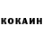 КЕТАМИН VHQ Orest Pisetsky