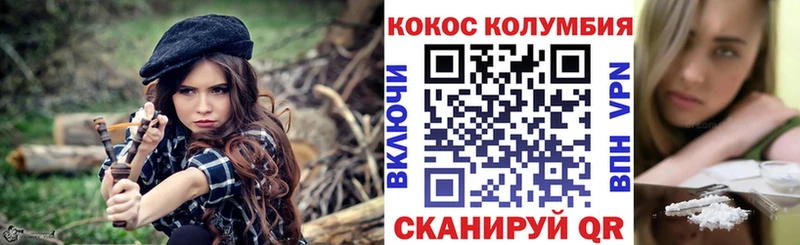 Cocaine 99%  Купить  Добрянка 