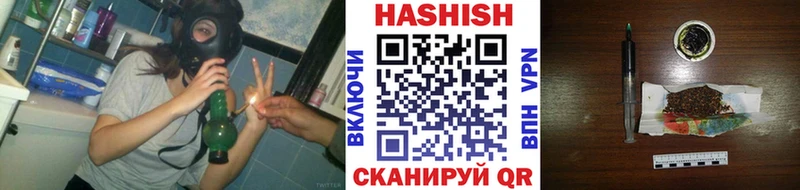 Купить где  Добрянка  ГАШ Cannabis 