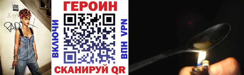 Купить где  Добрянка  Героин VHQ 
