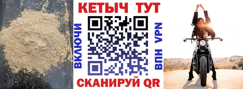 КЕТАМИН ketamine  Купить где  Добрянка 