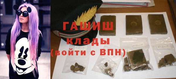 кокаин перу Богородицк