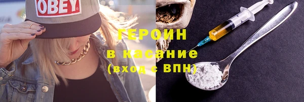 кокаин Богородск