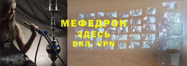 кокаин перу Богородицк