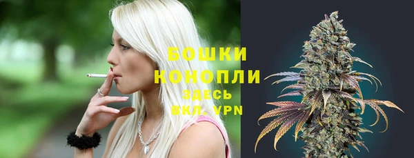 кокаин Богородск