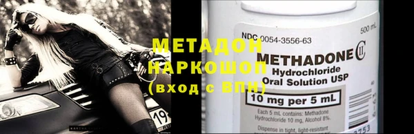 кокаин Богородск