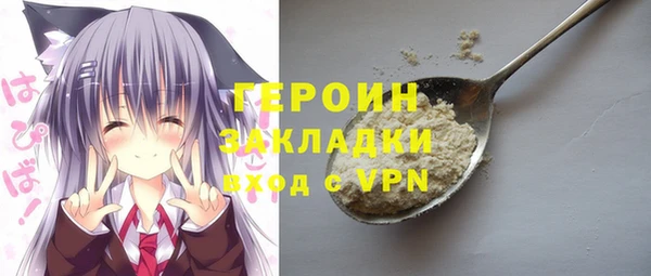 кокаин перу Богородицк