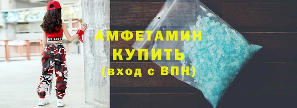 кокаин перу Богородицк