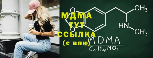 кокаин перу Богородицк