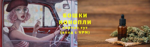 кокаин Богородск