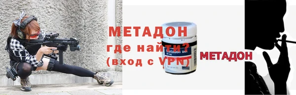 кокаин перу Богородицк