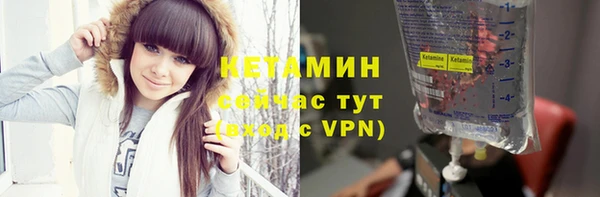 кокаин Богородск