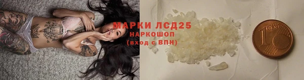 кокаин перу Богородицк