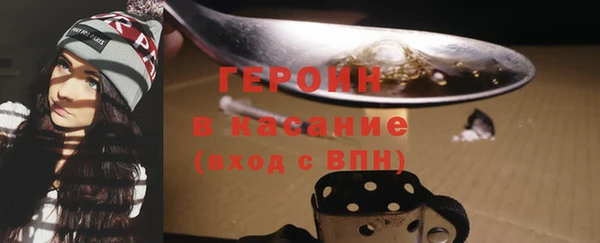 кокаин Богородск