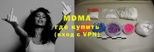 кокаин Богородск