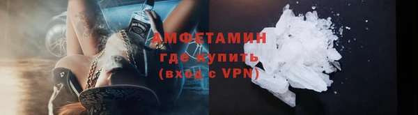 кокаин перу Богородицк