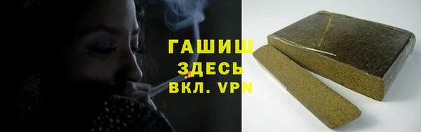 кокаин перу Богородицк