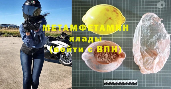 кокаин Богородск