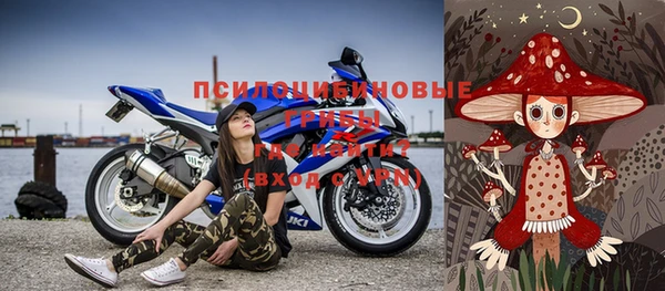 кокаин Богородск
