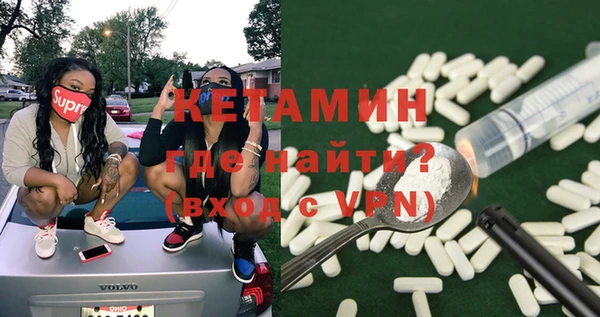 кокаин перу Богородицк