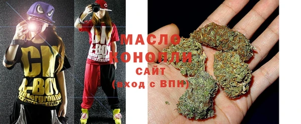 кокаин Богородск