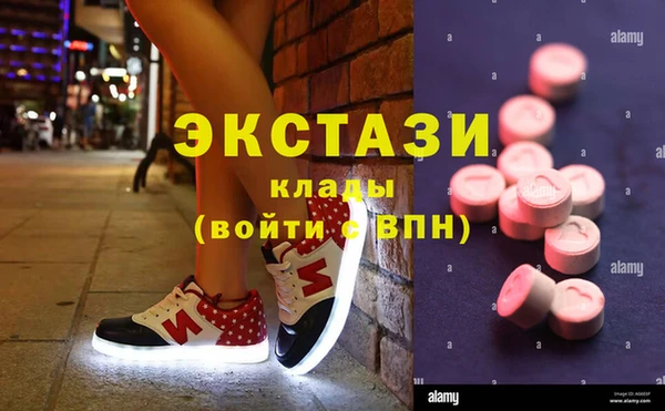 кокаин Богородск