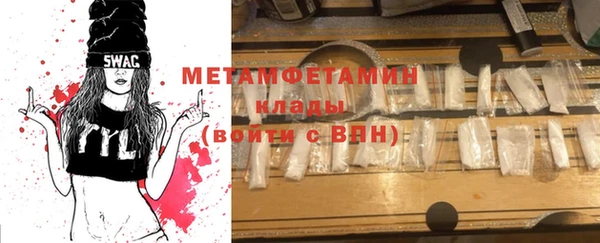 кокаин перу Богородицк