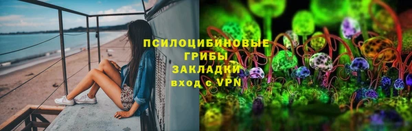 кокаин Богородск