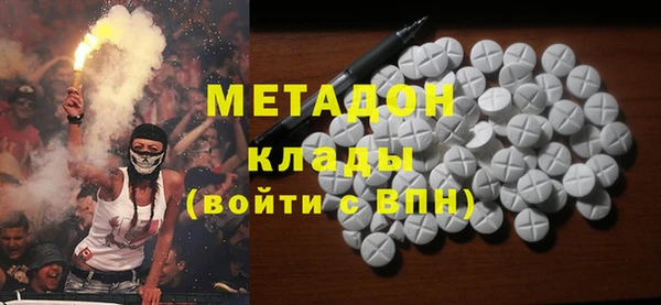 кокаин перу Богородицк
