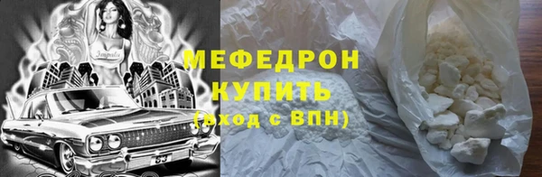 кокаин Богородск