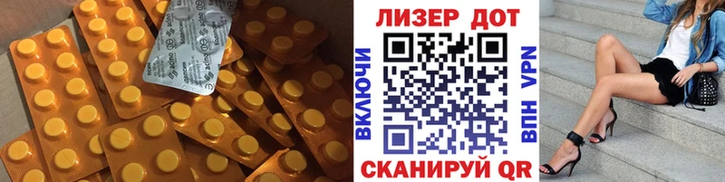 Купить Добрянка LSD-25 экстази ecstasy