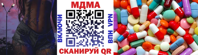 Купить закладки Добрянка МДМА crystal