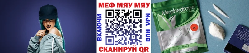 Купить закладки  Добрянка  Меф VHQ 