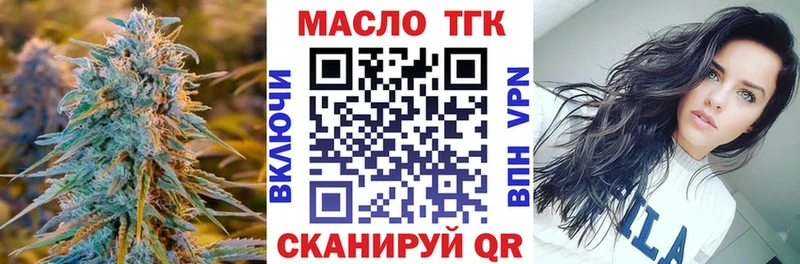 Дистиллят ТГК концентрат  Купить  Добрянка 