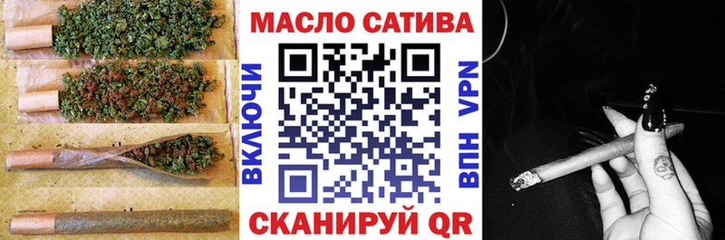 ТГК вейп с тгк Добрянка